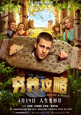 欧美一区二区三区四区视频